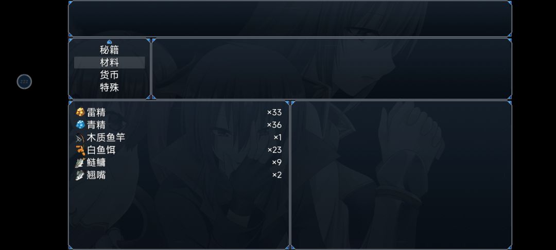 200次钓鱼收获。 3