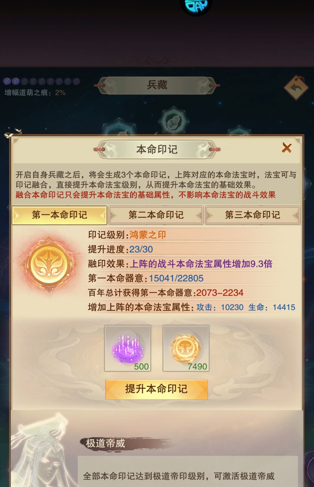 紫气完全不够用 2