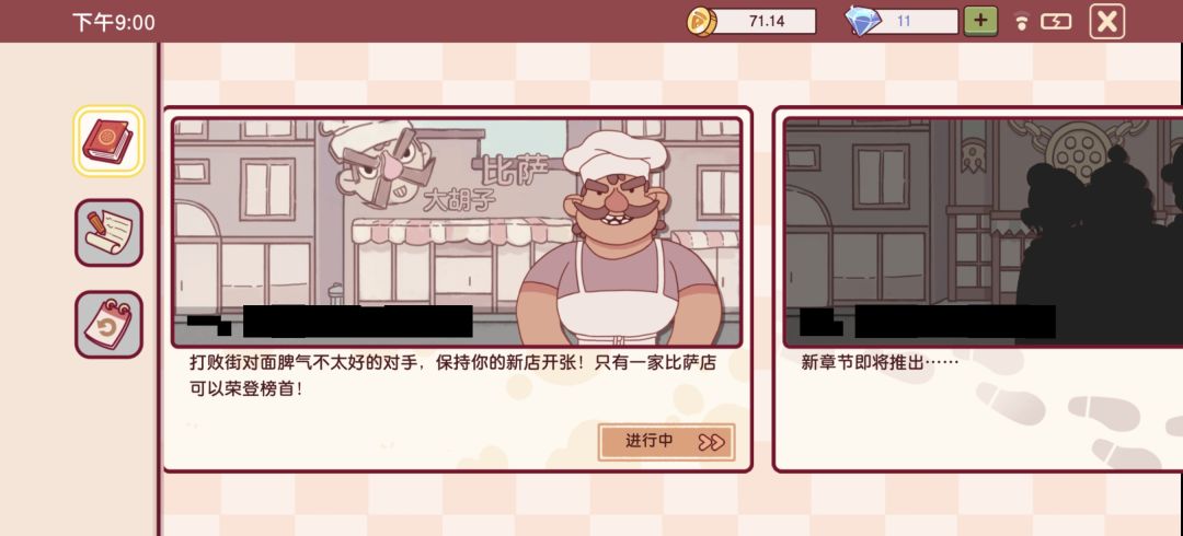 为什么。。。? 1