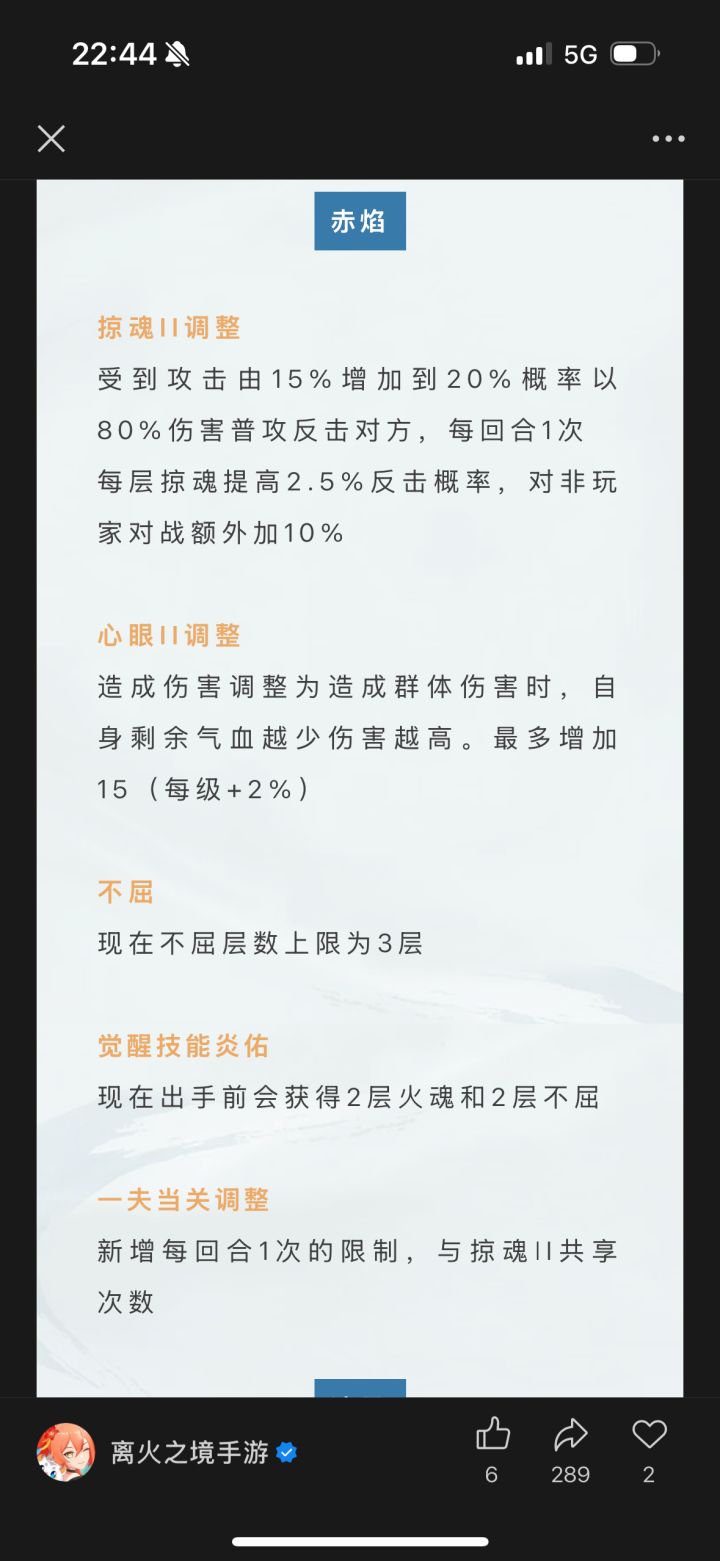 这技改策划无力吐槽截图