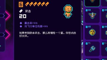 相比愤怒套我更推荐爆炸套