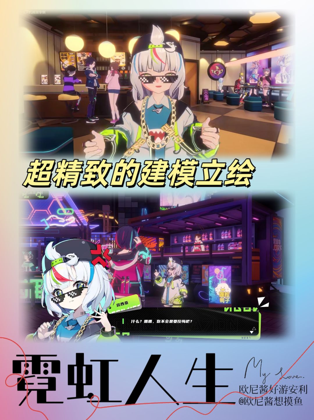 赛博元宇宙开放世界🩵点击预约报名测试‼️ 3