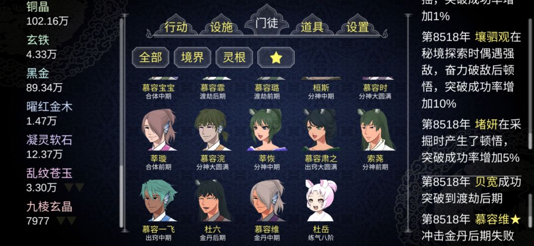 动态图片 3