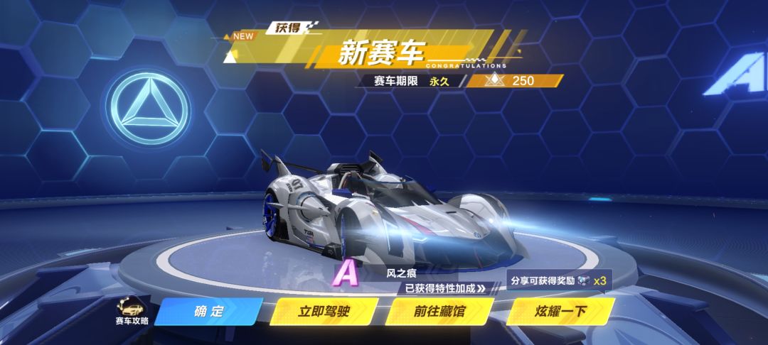 这两个车哪个好 2