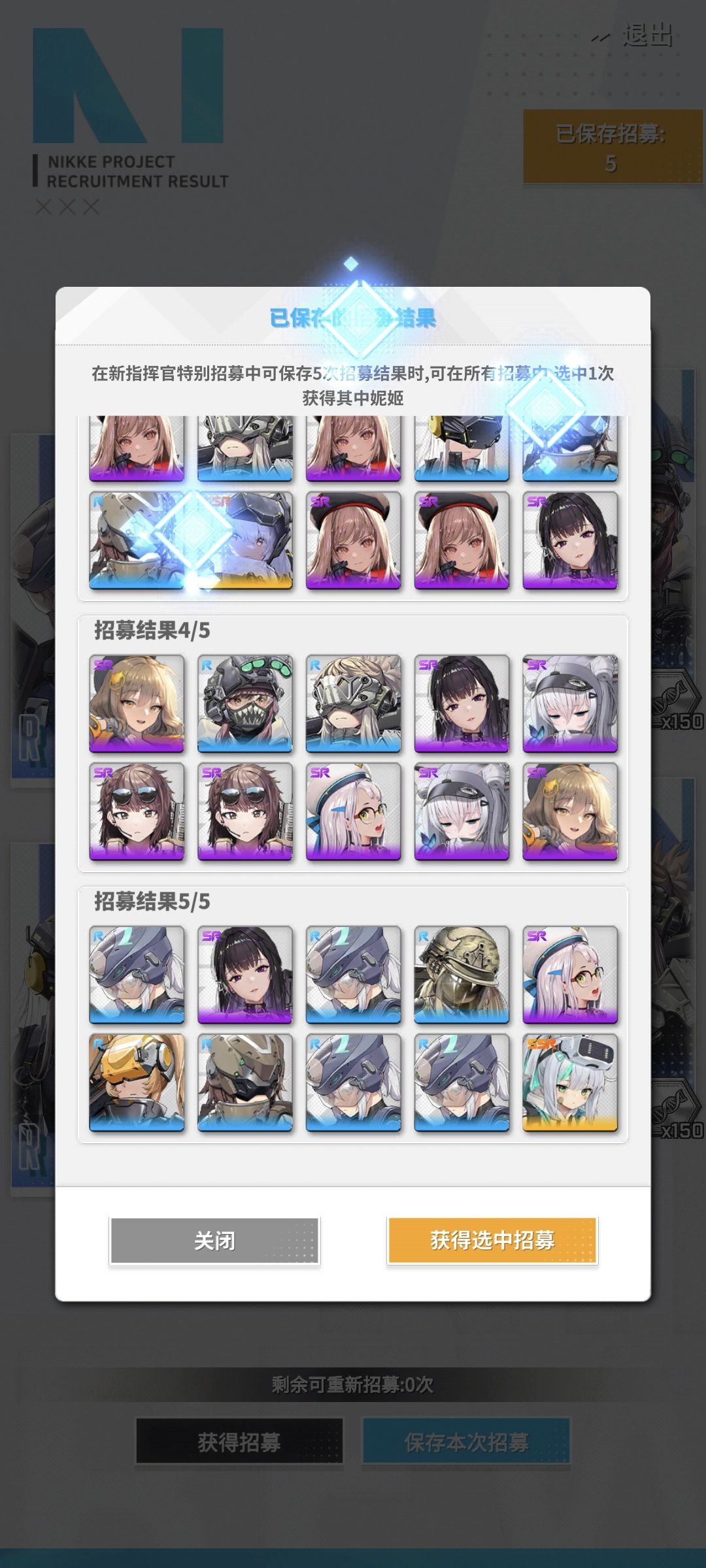 新手20抽一,选哪个啊大佬们 2