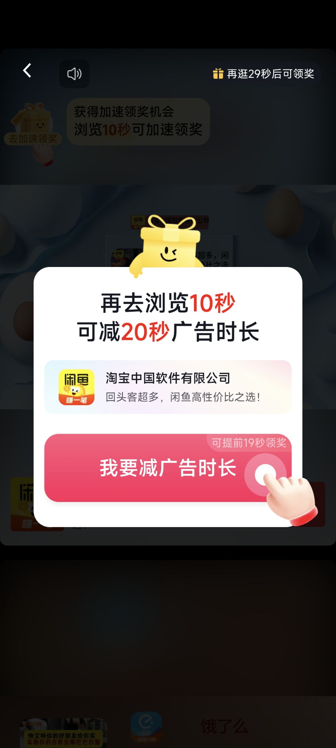 垃圾游戏，土匪公司 3