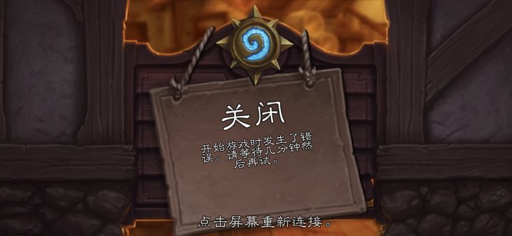 就想问一下,最近是不是服务器特别差?截图