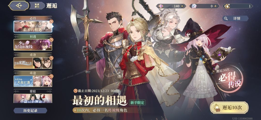 抽了一下立马没感觉了 2