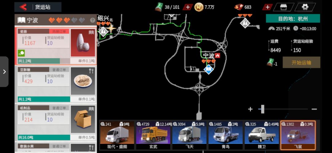 进阶攻略又又又来了! 2