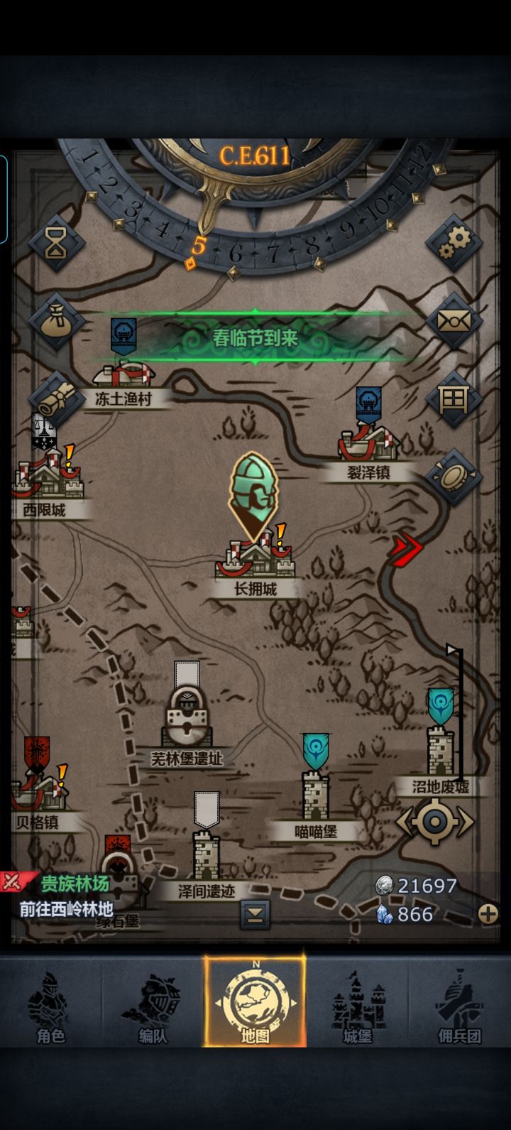 为什么右边的章节按钮消失了截图