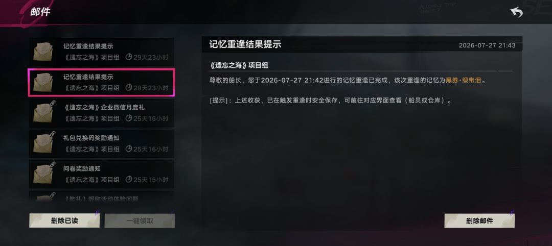 感觉第一次这么欧 1
