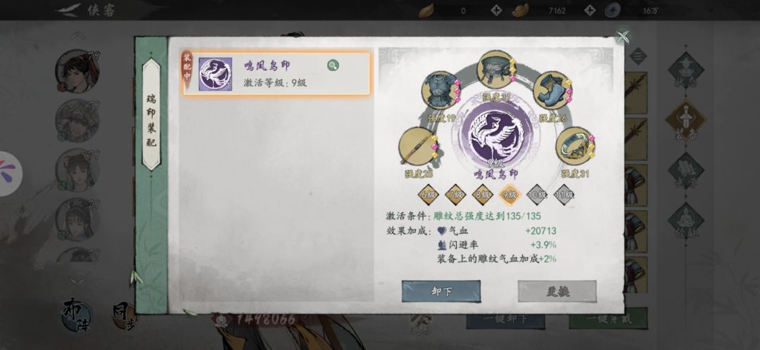 多少人在游戏里做算数? 1