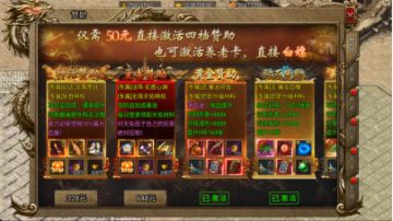 《烈火一刀》【赞助与卡类系统】性价比与成长路线全解析