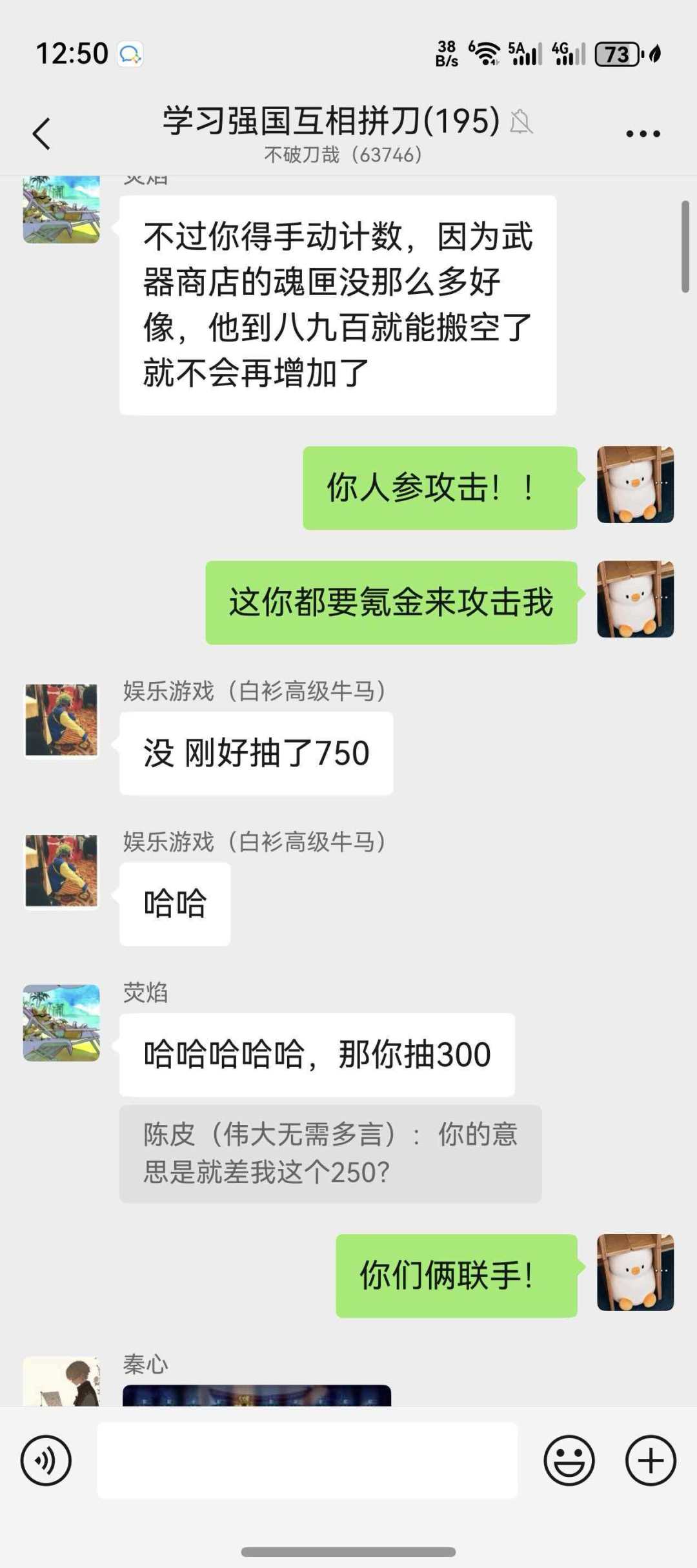 哈哈哈我疯了,招人,这次招3个 3
