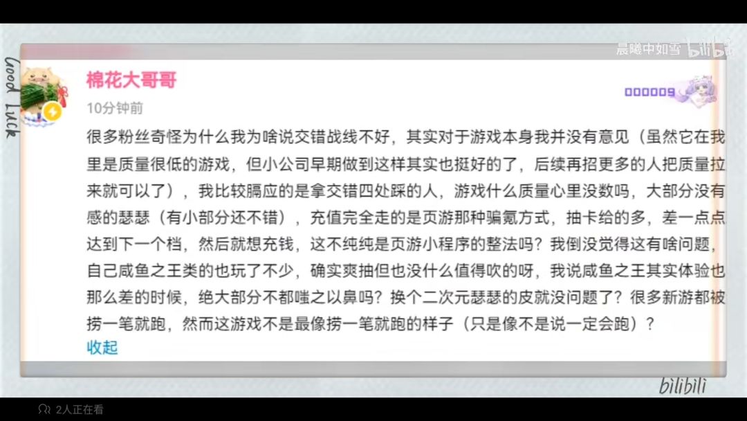 没有商单是这样的。 1