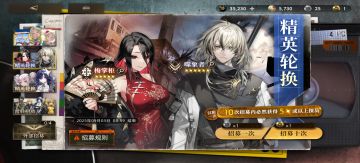 给刚入坑的新手做一期抽卡规划