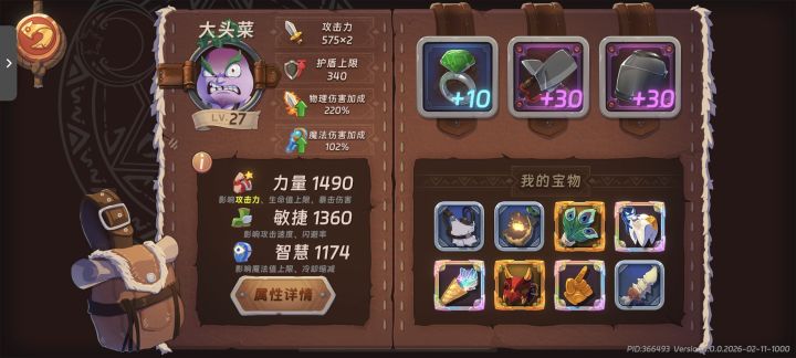 没有数值,全是操作_(•̀ω•́ 」∠)_截图