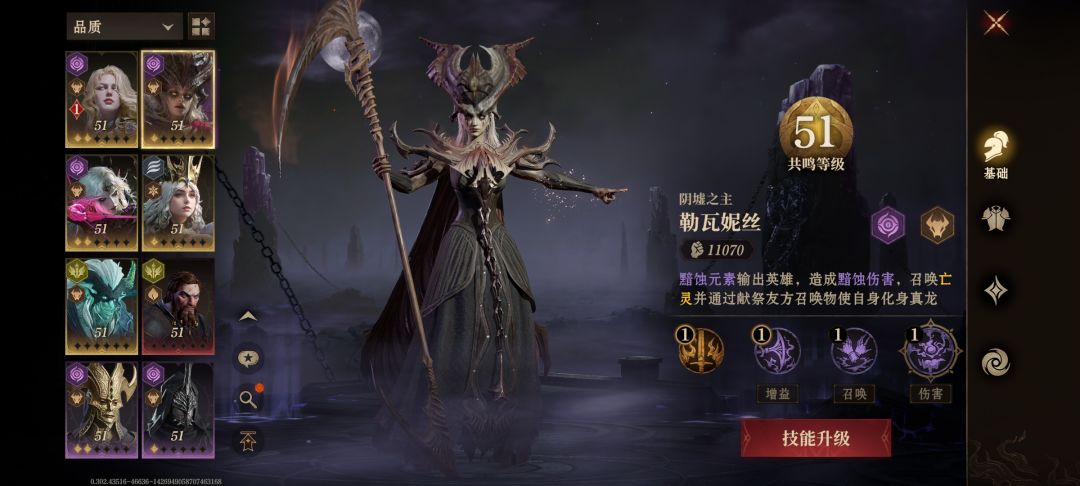 召唤流也麽玩 1