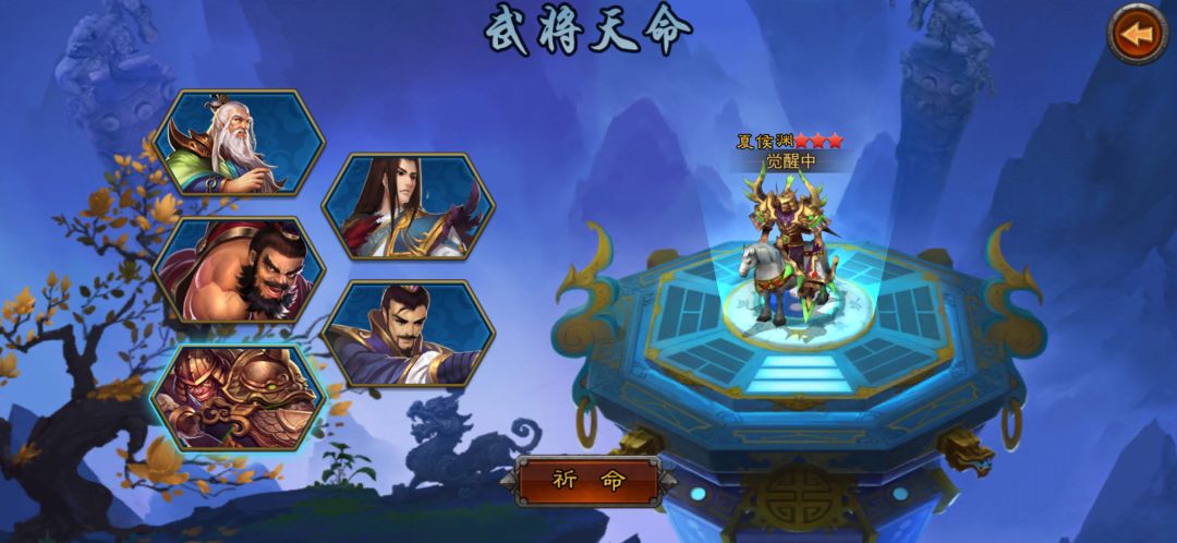 金将攻略/武将金将培养 2