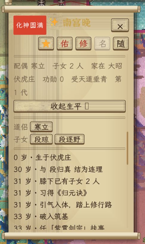 凡人粉狂喜😁 1