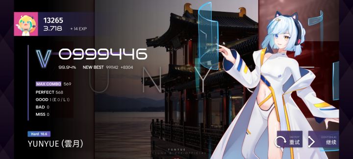 音游人的崩溃瞬间:截图