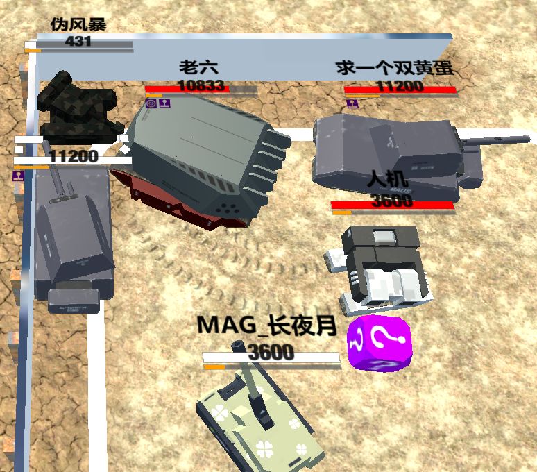 打压伪风暴 1