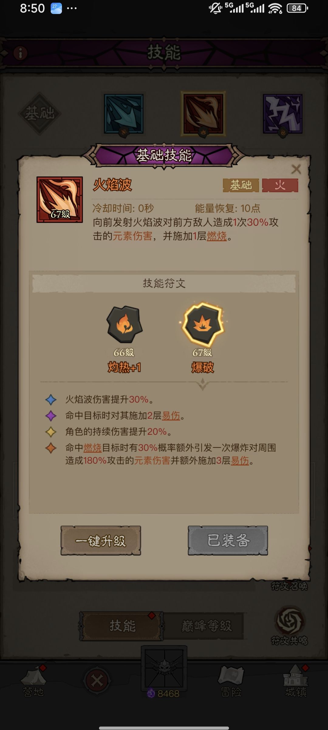 白嫖法师第一天到现在 17