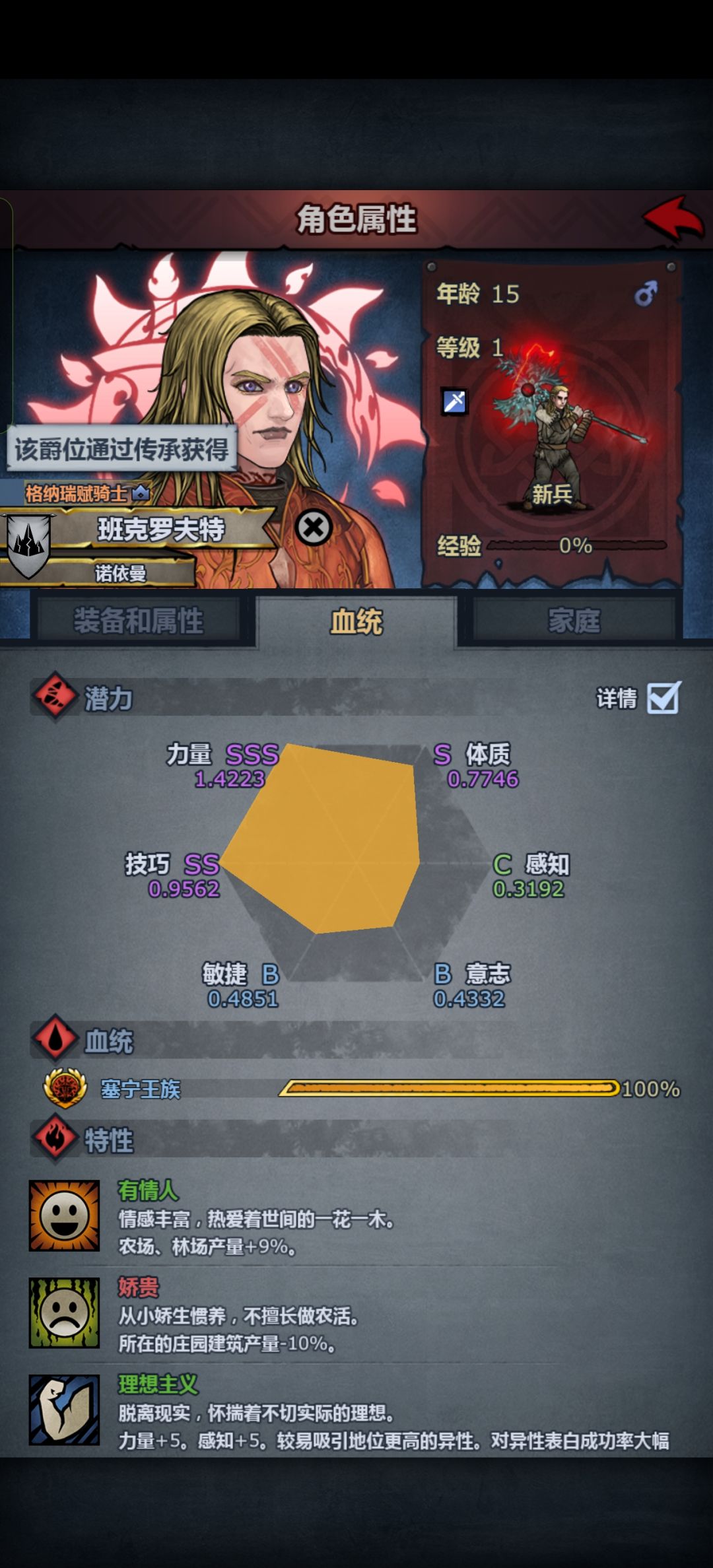 为什么小程序和实际有差别?是我用错了吗? 5