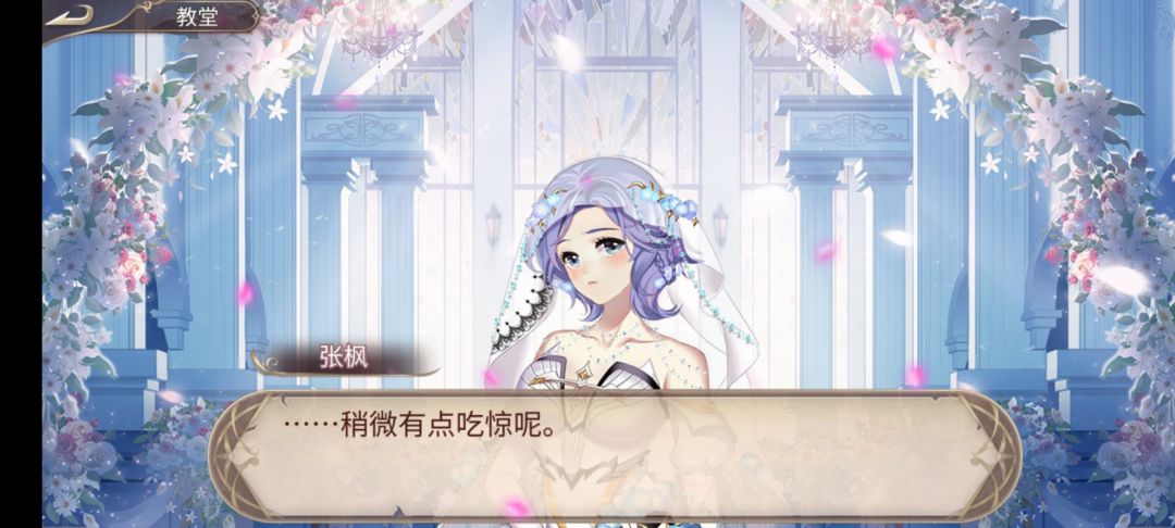 争取国庆前拿下婚纱 2