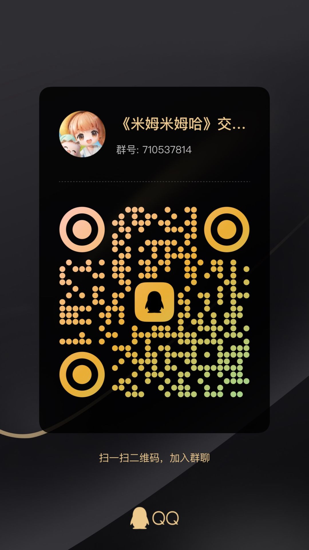 公测倒计时2天,组队来这里 1