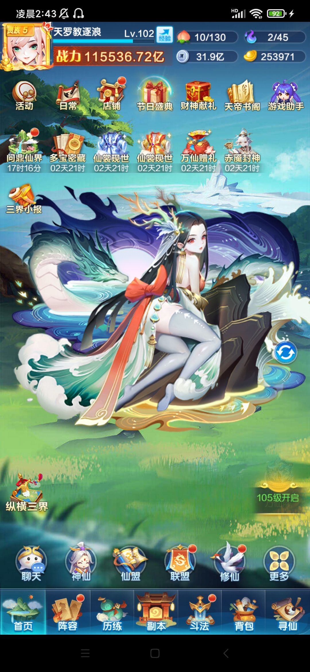打卡打卡。 2