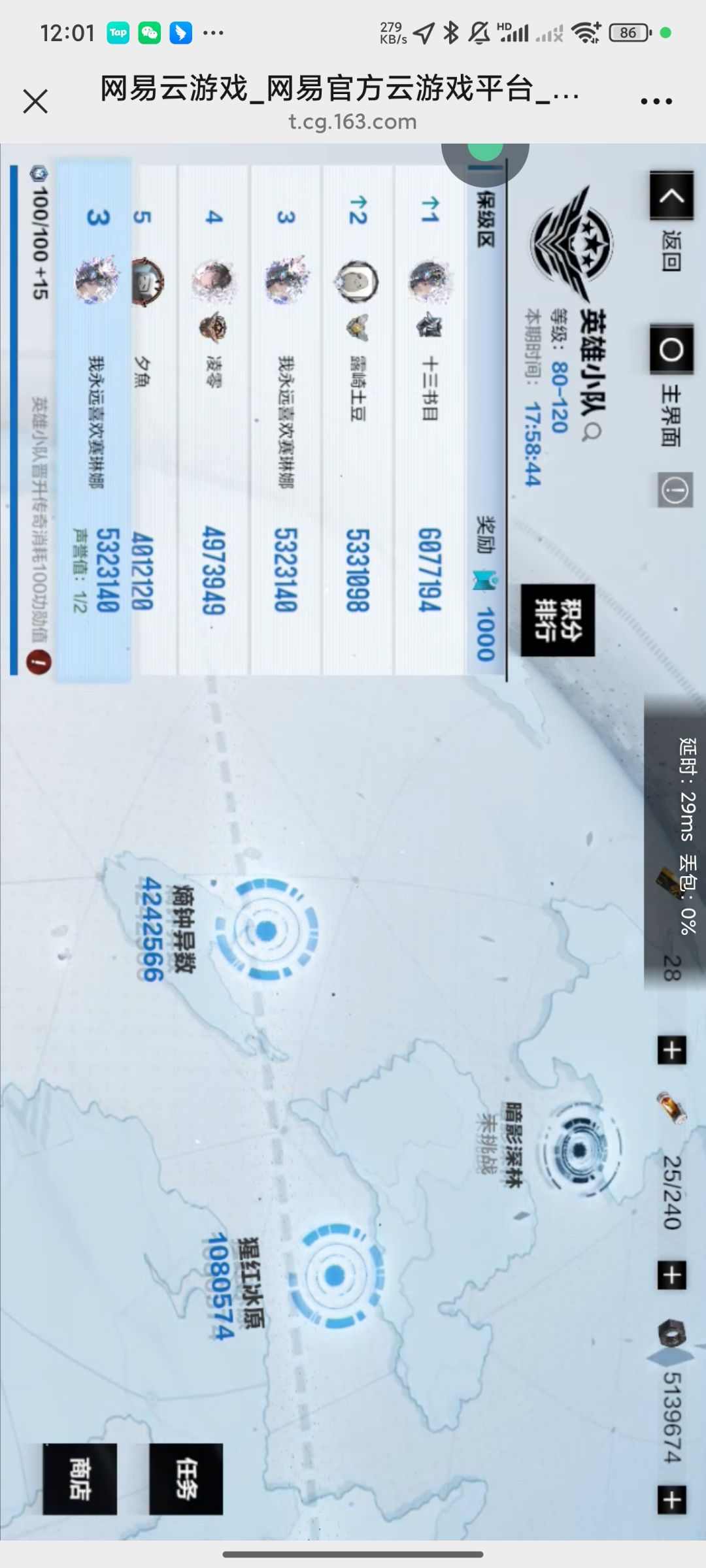 终于变成双的小登了 2