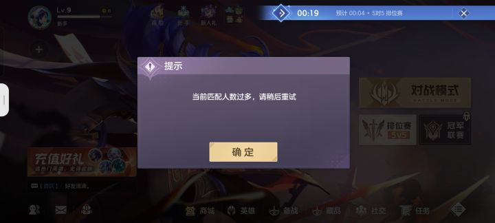 这整的什么花活截图