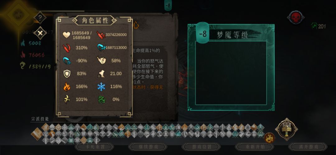 火二无敌 1