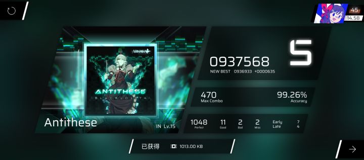 多打一千,涨了0.1,惊奇截图