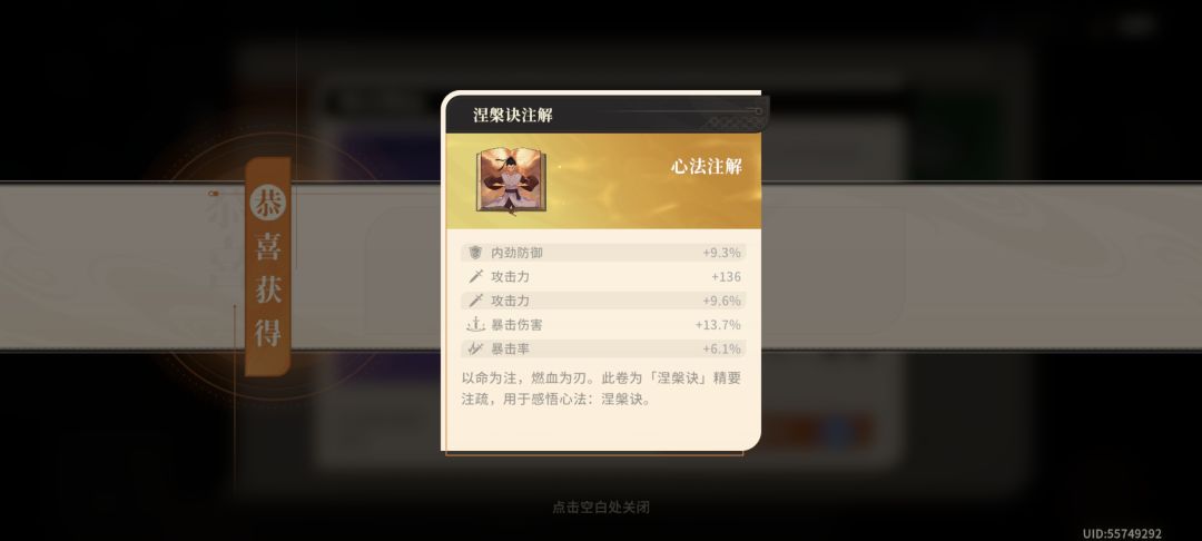 第一个绝级注解 1