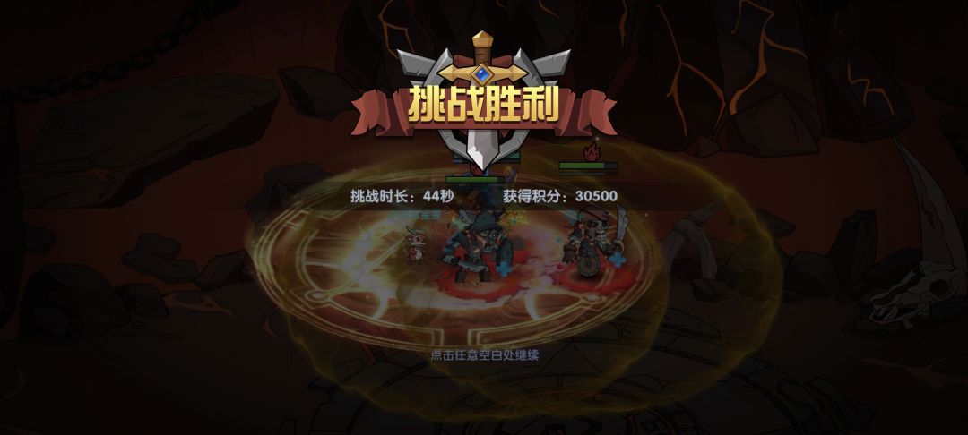 动态图片 4