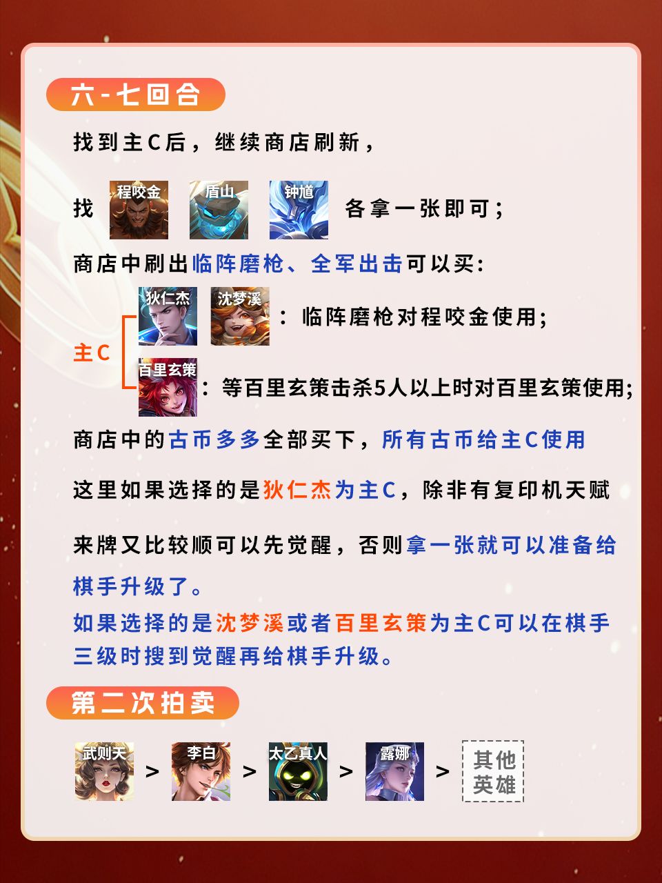 阿离河洛古币高手版 7