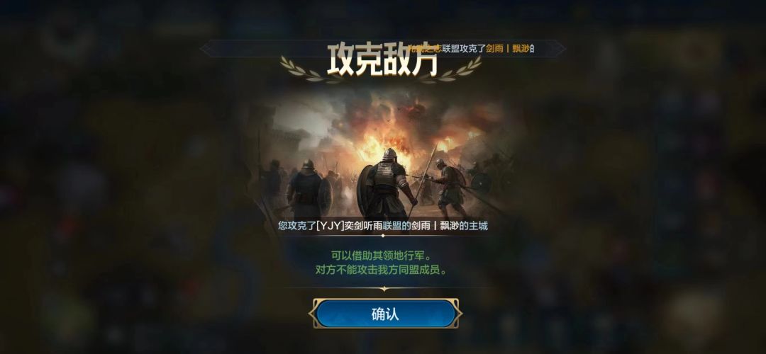 世界启元版落地成盒 3