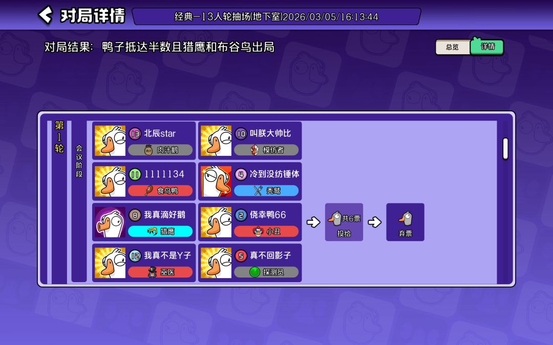 真烦这种组队的 1