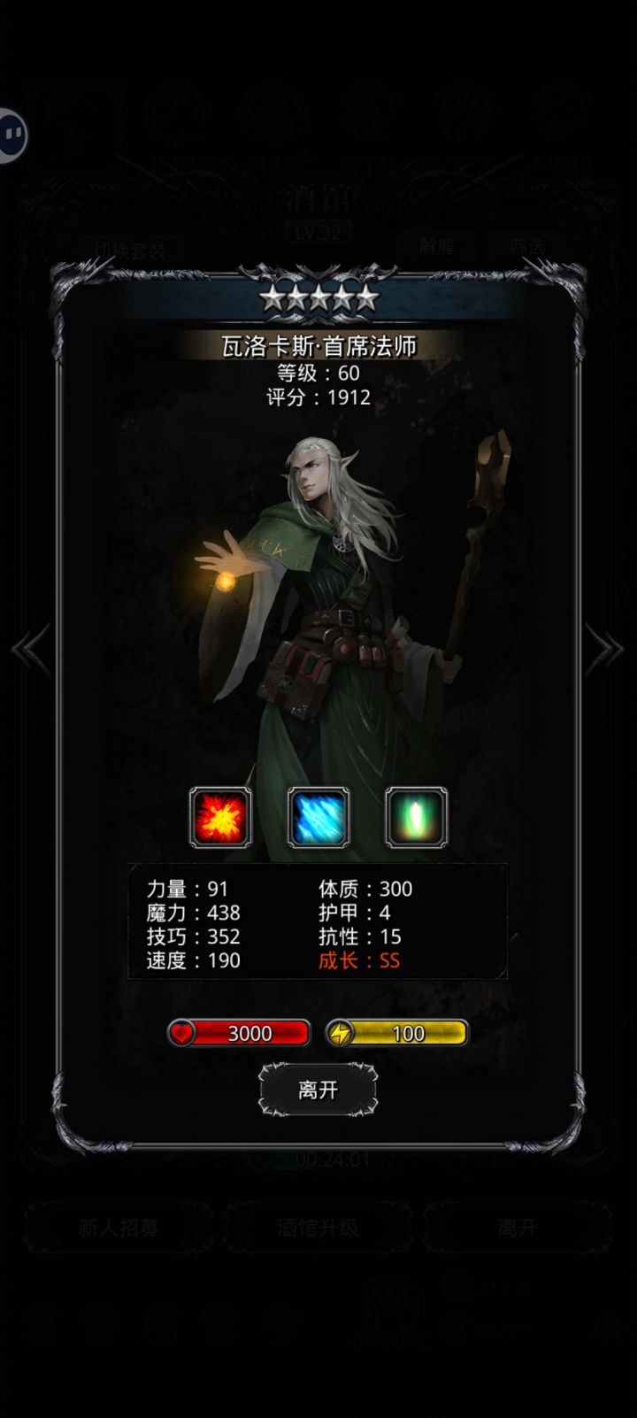 这个有前途不截图