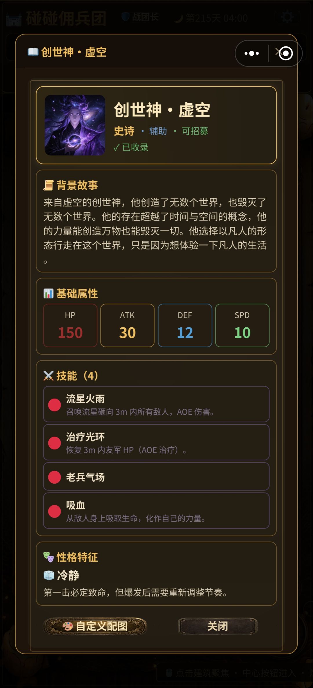 出货了 2
