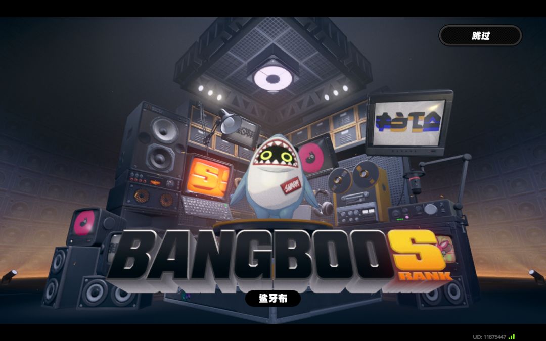 哎 2