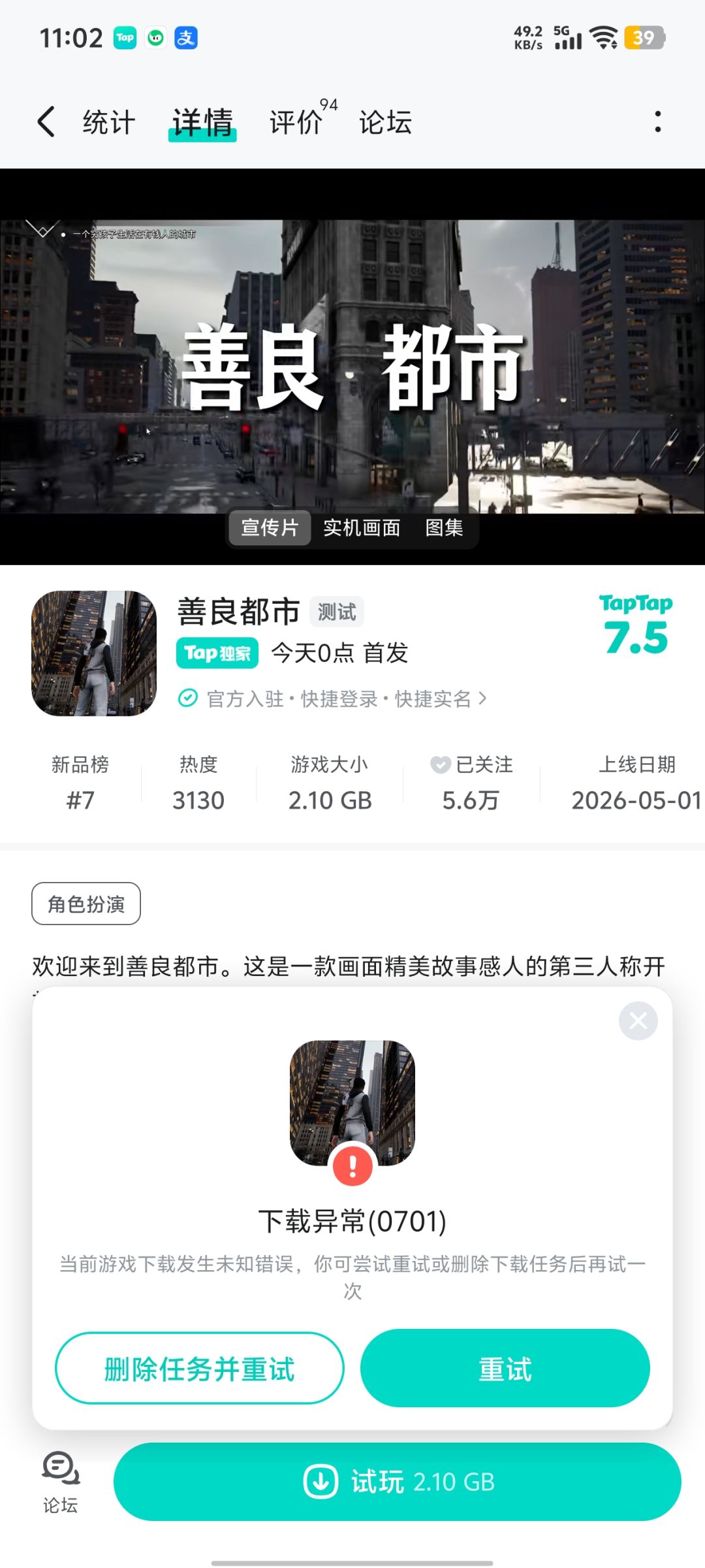 动态图片 1