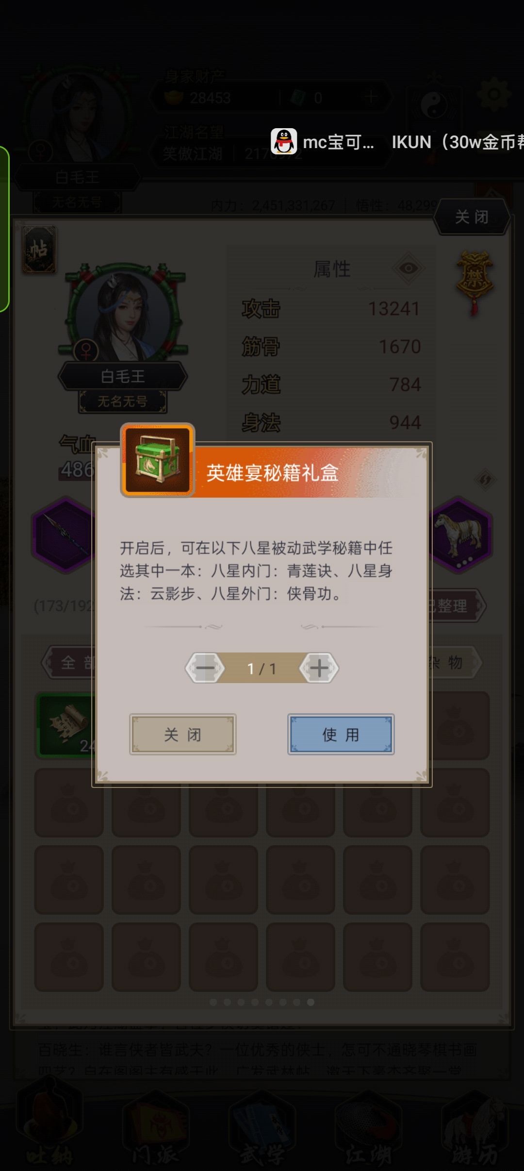 萌新求助 1