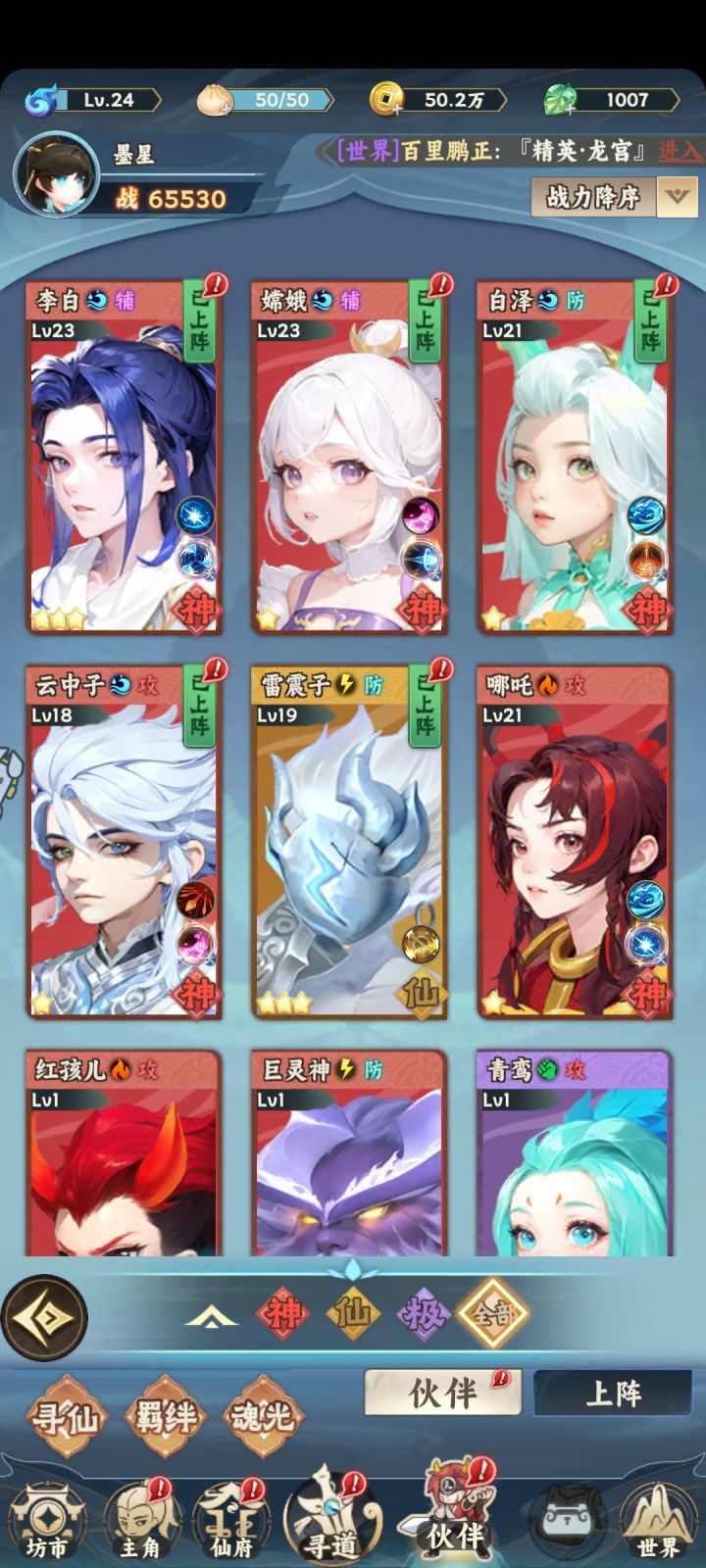 #游戏种草计划截图