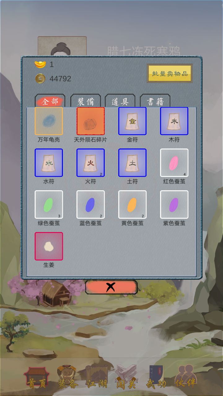 动态图片 2