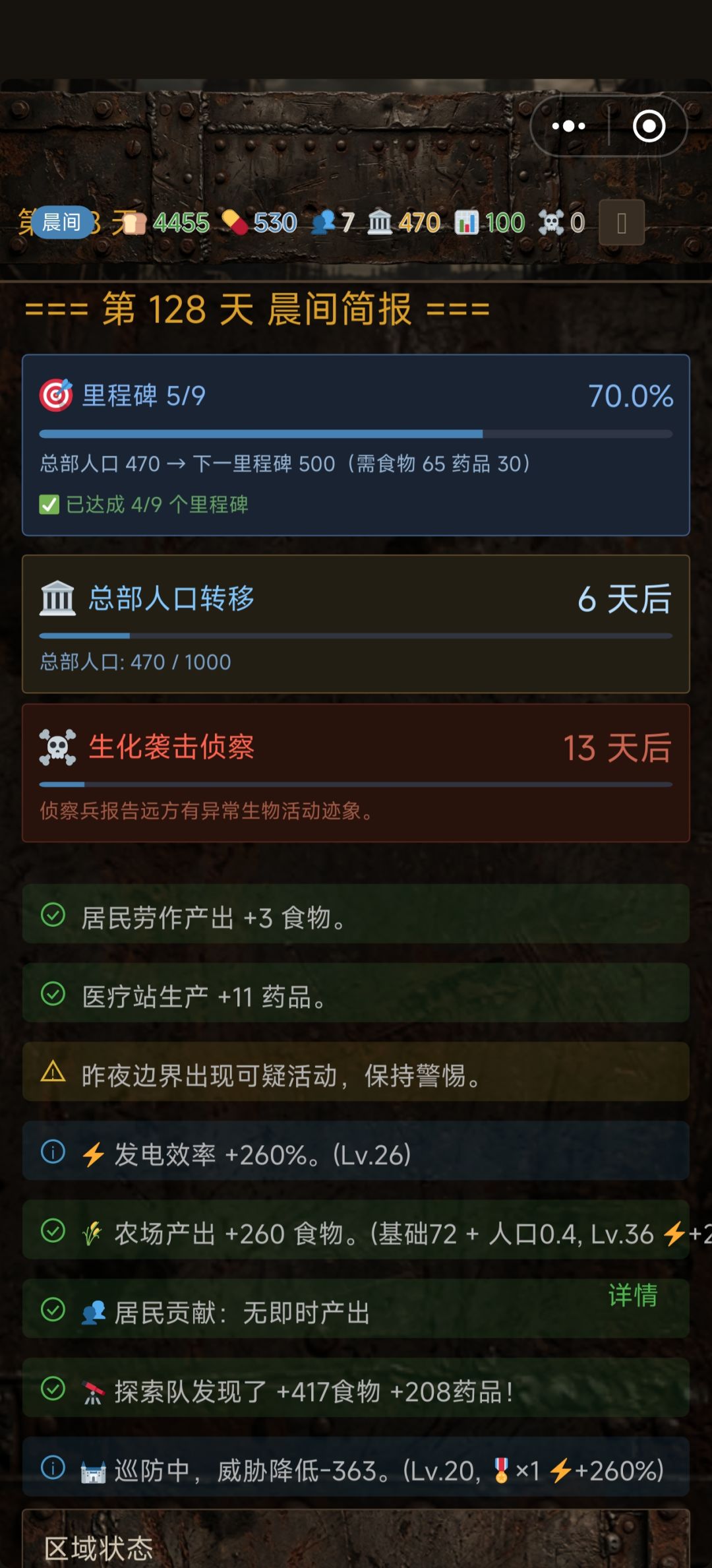 对游戏可玩性的一些个人观点 2
