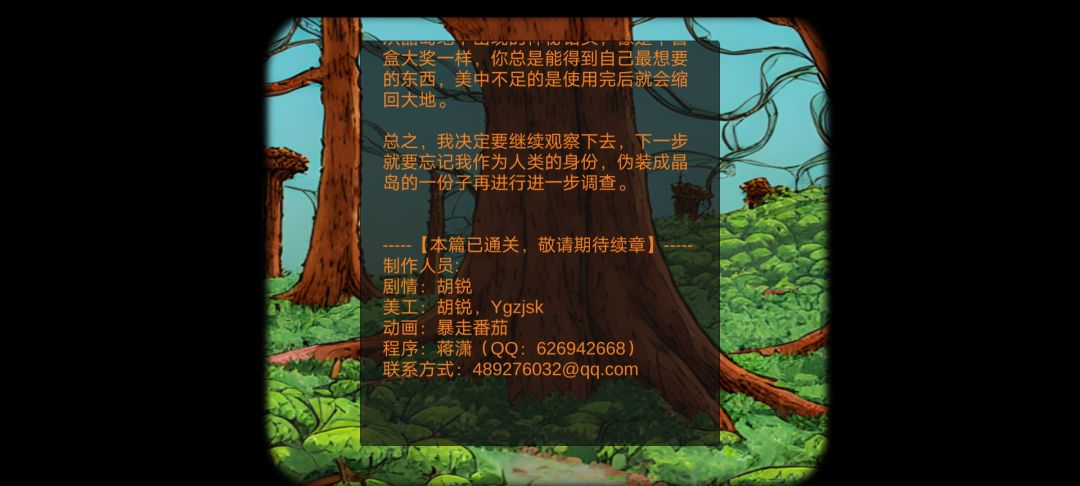 动态图片 4