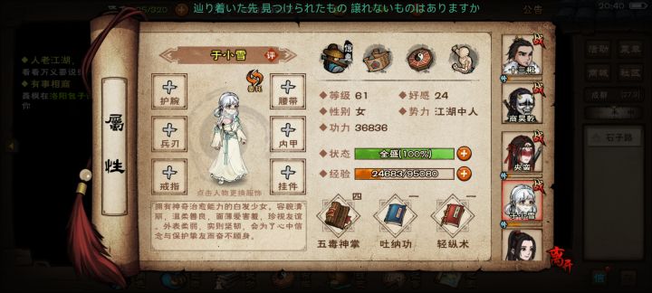 会叫哥哥的谁不喜欢?截图